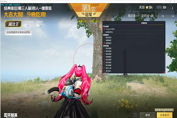 CF生化变态辅助群软件效果